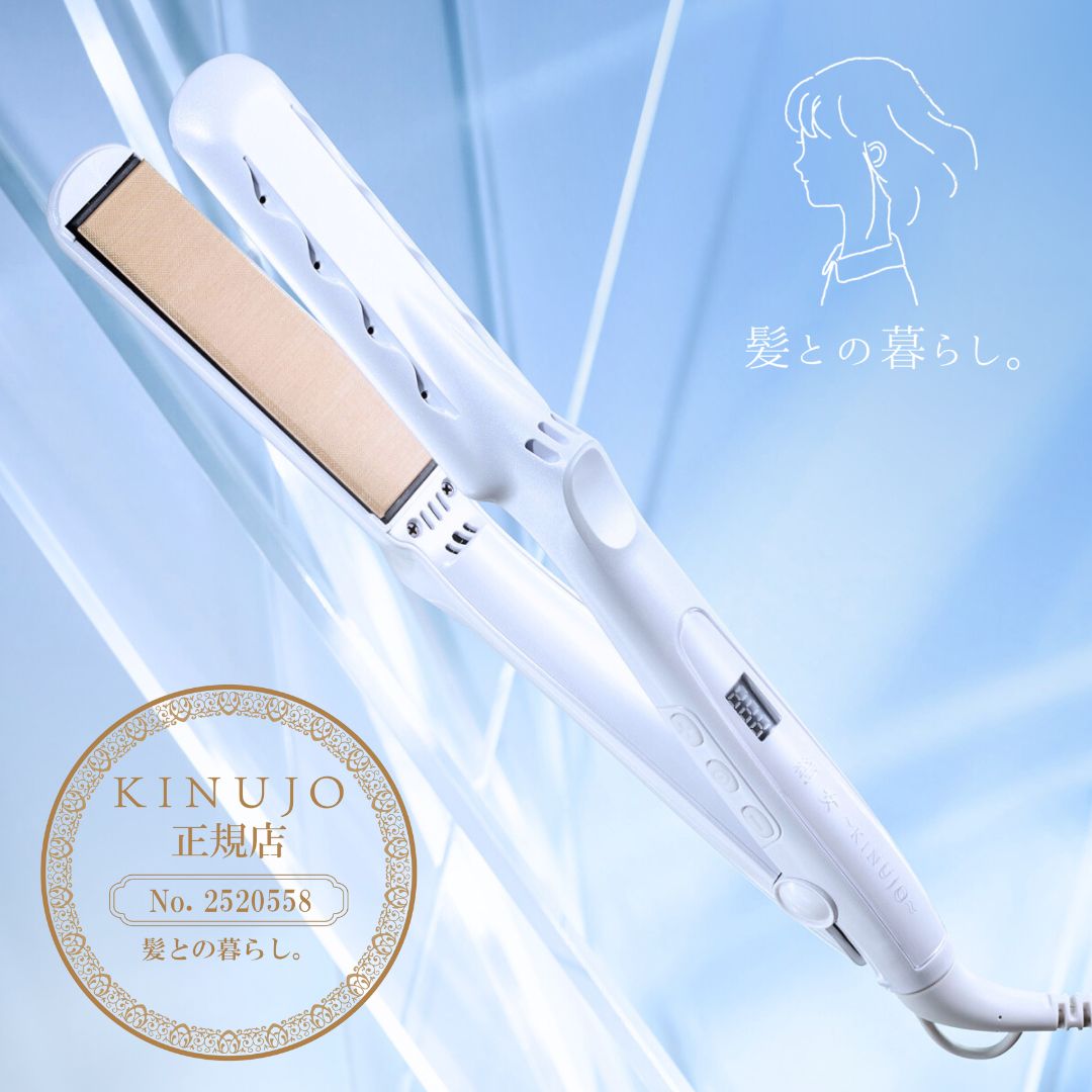 KINUJO一般モデル – 髪との暮らし。