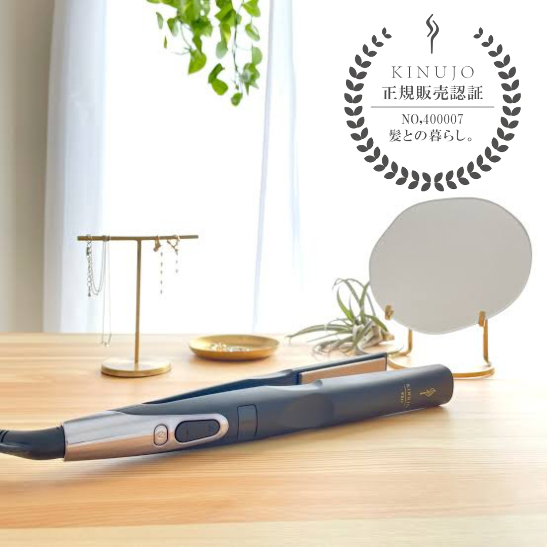 ラスト1点【正規品】絹女プロストレートアイロン KINUJO 公式】KINUJO Pro(絹女プロ)ストレートヘアアイロン【1年保証