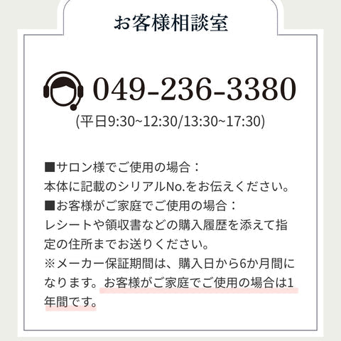 【公式】KINUJO Pro Dryer(絹女 プロドライヤー)【1年保証】