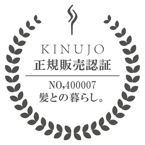 【公式】KINUJO Pro Dryer(絹女 プロドライヤー)【1年保証】
