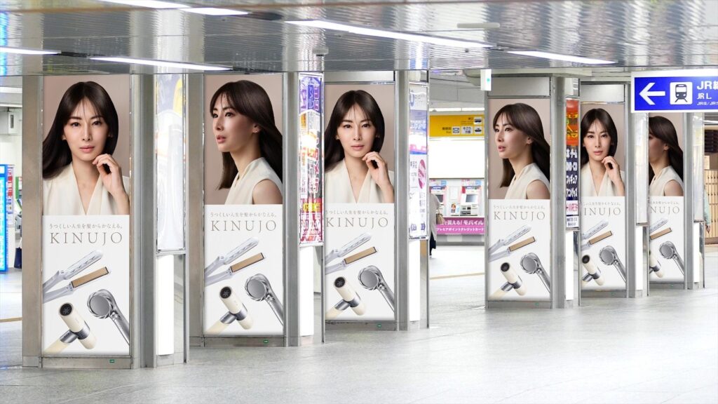 KINUJOとは？どこの国？なにが良いの？他との違いを愛用美容師が解説