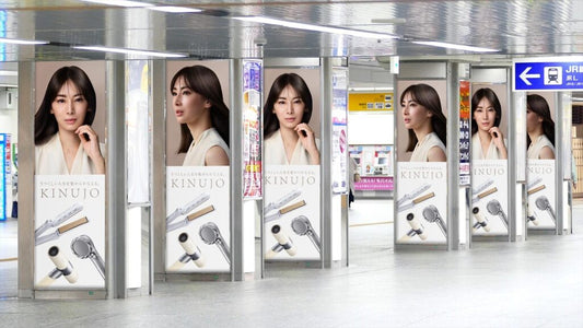 KINUJOとは？どこの国？なにが良いの？他との違いを愛用美容師が解説