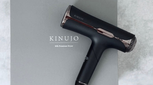 KINUJOシルクプレミアムドライヤープロ（ブラック）の違いと購入方法