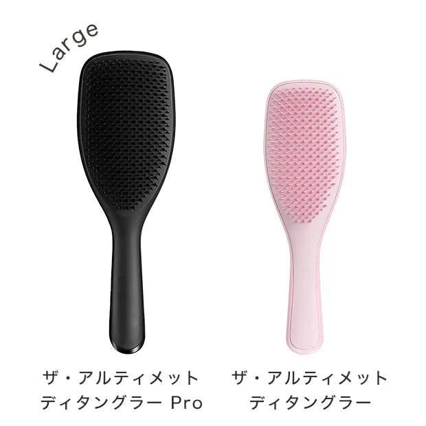 タングルティーザー｜ザ・アルティメットディタングラー Pro