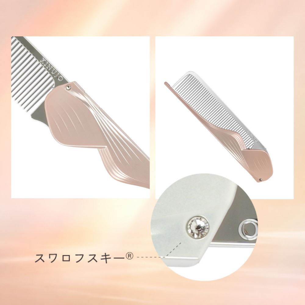 KINUJO Silky Jewel Comb（シルキージュエルコーム）