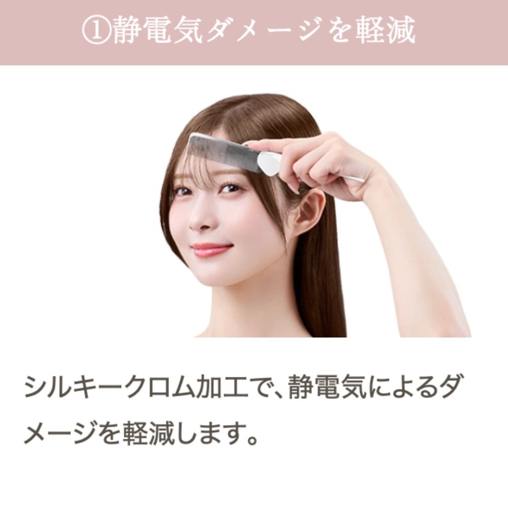 KINUJO Silky Jewel Comb（シルキージュエルコーム）