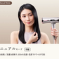 KINUJO Silk Premium Dryer（シルクプレミアムドライヤー／プロ）【1年保証】