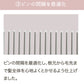 KINUJO Silky Jewel Comb（シルキージュエルコーム）