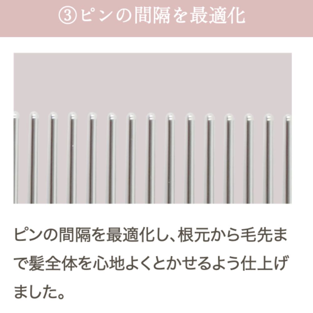KINUJO Silky Jewel Comb（シルキージュエルコーム）