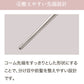 KINUJO Silky Jewel Comb（シルキージュエルコーム）