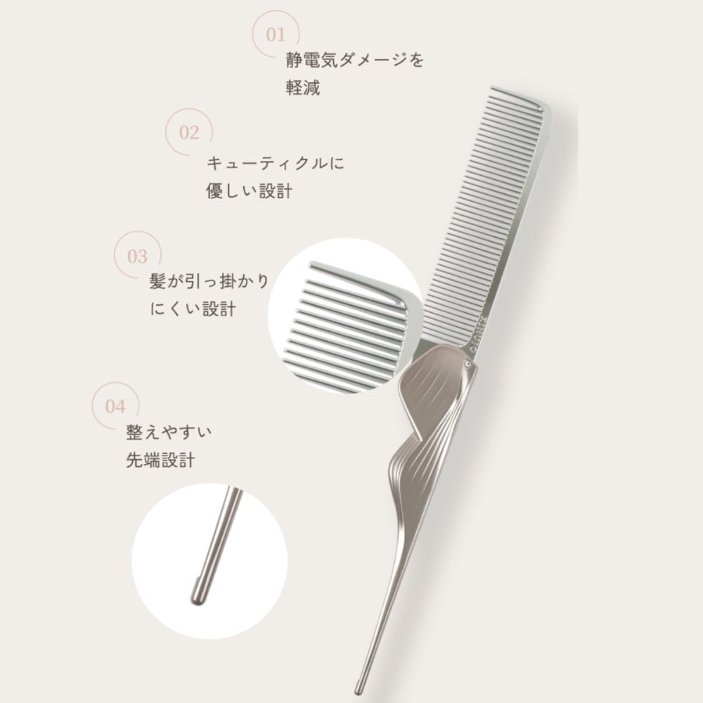 KINUJO Silky Jewel Comb（シルキージュエルコーム）