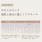 KINUJO Silky Jewel Brush（シルキージュエルブラシ）クリアスタンド付き
