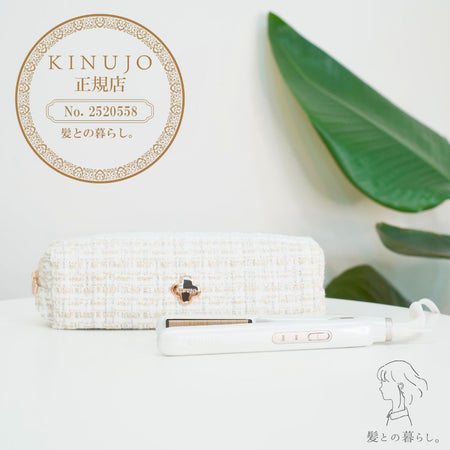 正規品 ポーチ付き KINUJO 絹女 ミニヘアアイロン 3_85746691-0a99-4ffd-851d-