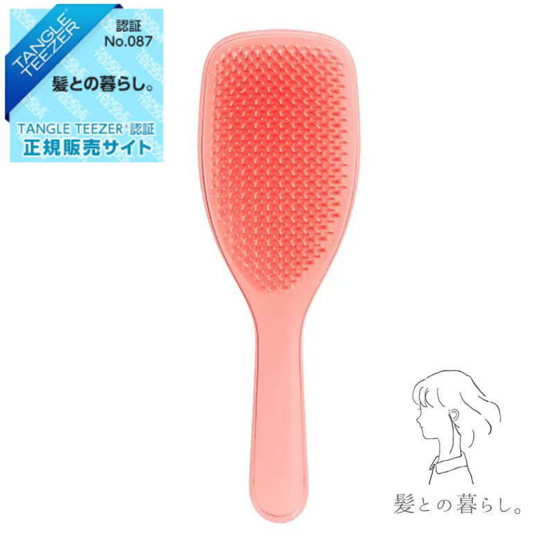 タングルティーザー｜ザ・アルティメットディタングラー Pro