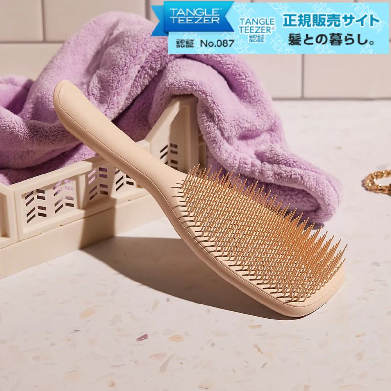 タングルティーザー｜ザ・アルティメットディタングラー Pro