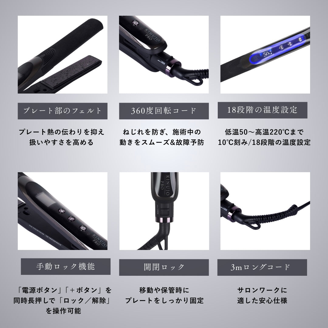 【予約販売】KINUJO Sapphire Straight Pro (サファイアストレートプロ)【3/23以降順次発送】