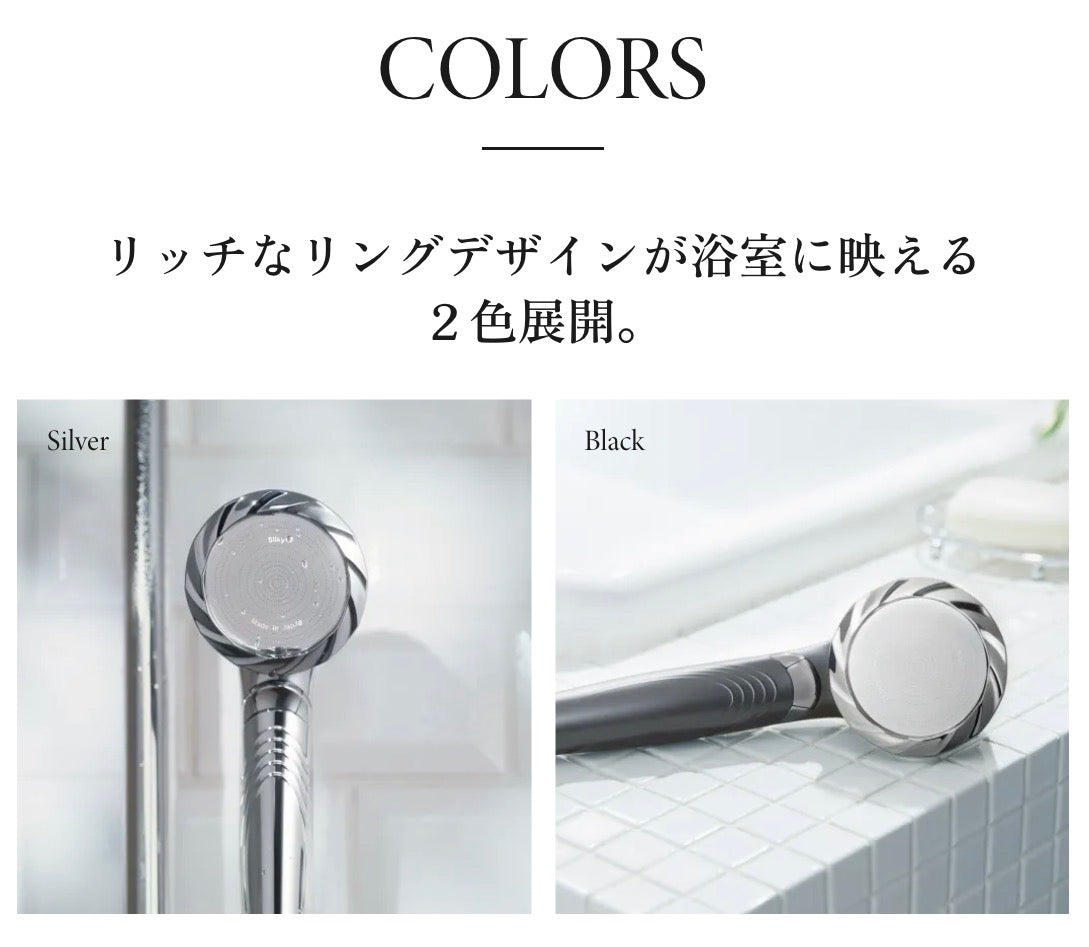 KINUJO Silk Rich Shower（シャワーヘッド）