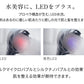 KINUJO Silk Rich Shower（シャワーヘッド）