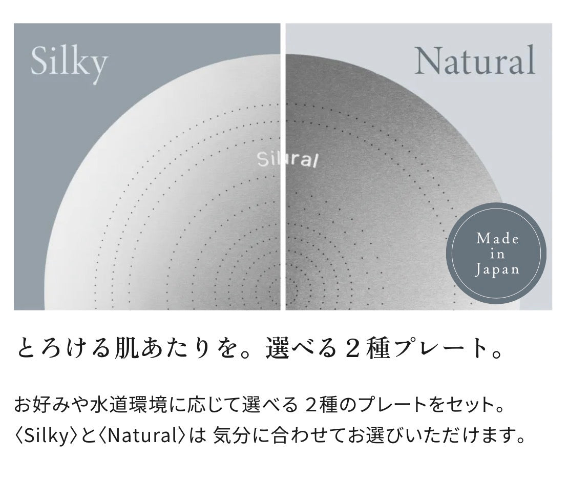 KINUJO Silk Rich Shower（シャワーヘッド）