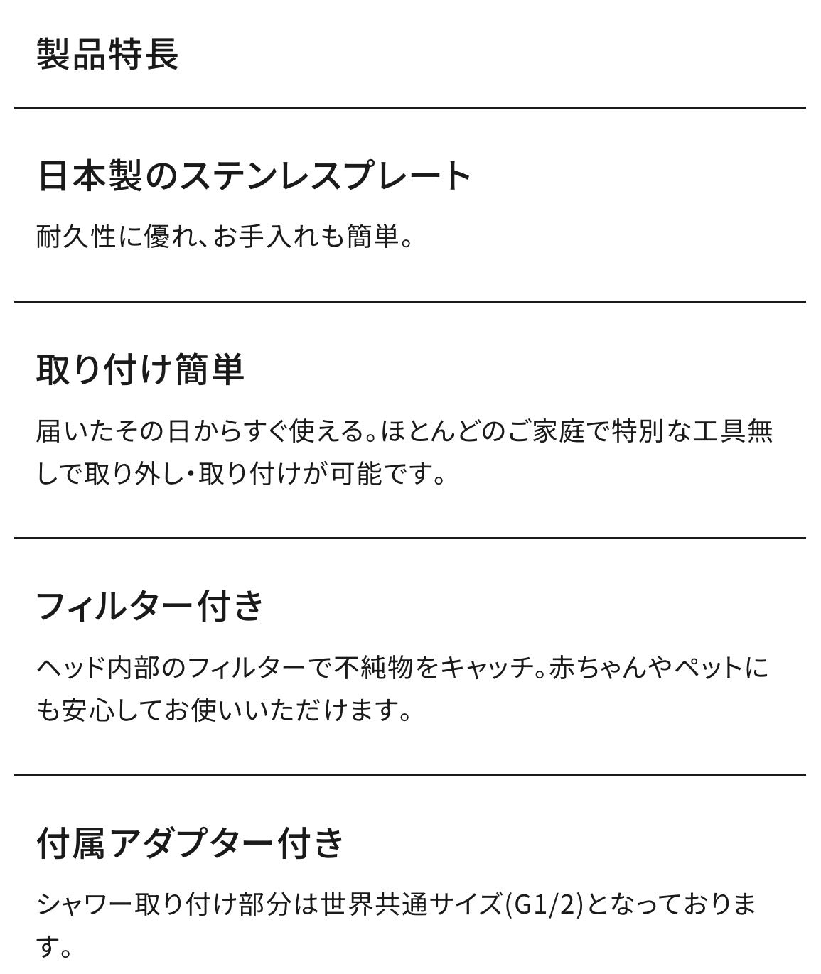 KINUJO Silk Rich Shower（シャワーヘッド）