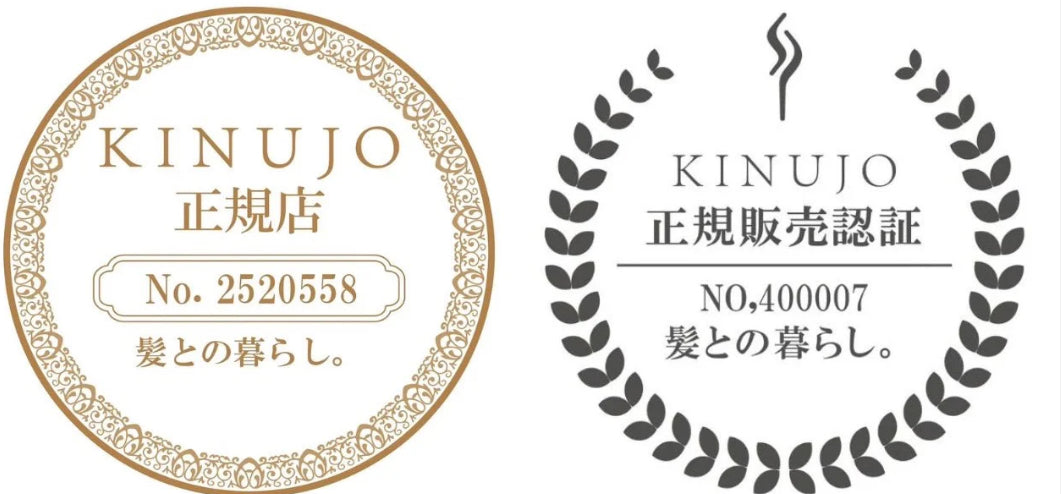 【公式】KINUJO Sapphire Straight Pro (サファイアストレートプロ)【1年保証】