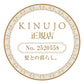 【公式】新KINUJO Curl~絹女カール~アイロン【26/32/38mm】